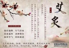 女人的作用是什么？