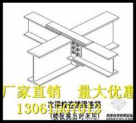 H HW和HM形式的钢是什么意思？