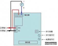 如何安装带继电器的12DV电磁开关，开关安装。不