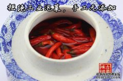 四川泡菜辣椒有什么问题？