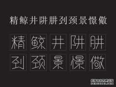 我梦想着钓到许多小鱼