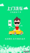 Uniform Coloring Software下载下载Uniform Coloring Softwar