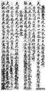 [都市兔子很快]