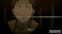 割草是什么意思？