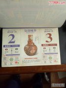 [风与荣耀]
