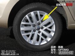 [根据鼓在冬天仍然从马鞍上漏出]