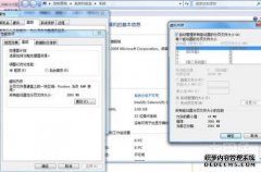 6G工作内存，为什么只能使用3G？