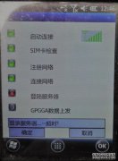 千寻之星RTKSR2介绍