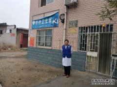 参见高青县黑里寨中央卫生院的“乡村第一医生