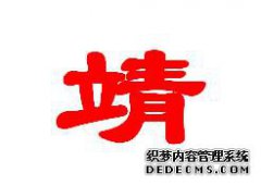 名字为Jin的女孩的名字，名字为Jin的女孩的名字