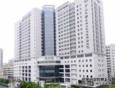 深圳签字仪式在中山纪念医院成功举行。