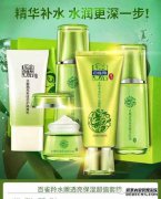 [豌豆制品]品牌介绍→bicantelope皮肤护理用草药产