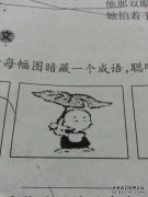 [什么是新语言]协助作业