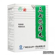 三七华宇皮卡（三七华宇皮卡）