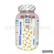 您的孩子什么时候开始服用维生素D？你几岁DV和