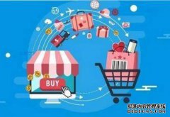 您最近如何开设商店？