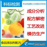 新食品添加剂