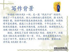 “有红色和酥脆的手”