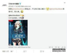 NS香港服务终于来了！等等，“ cast割版本”呢？