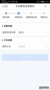 如何扣除老人的个人所得税