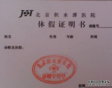 县级医院的大脑ct是多少？
