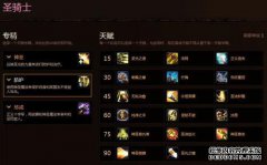 橙色长袍会造成什么样的技能伤害？我的名字叫