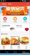 下载Uplink Express应用程序，官方Uplink Express客户端