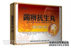 抗生素片剂有哪些副作用？