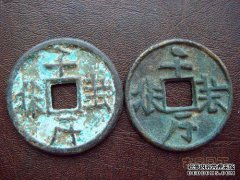 开水硬币：旧硬币，关联，交流的八个要素，很