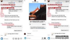 DG案继续发酵，“食用筷子”模型备受争议。