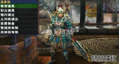 Craftsman Hunter Monster 2“ Monster Hunter World”的手工艺