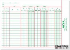 家庭账单下载家庭账簿软件v3.5.7官方版