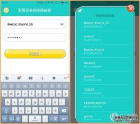 下载空闲时间应用程序