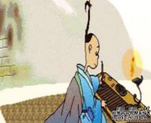 参考悬臂头