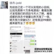 家庭户欺骗消费者与他们的主人签订不平等的合