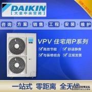 【北京大金6KW精密空调独家价