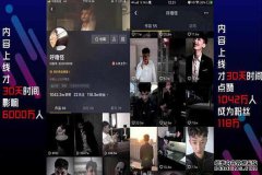 介绍5个淫秽颤音事件。