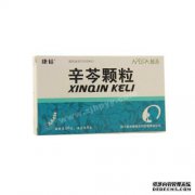 心怡颗粒