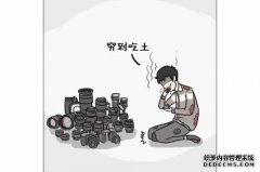 微信不是一个花钱的人。白色的iPhone得到了它。