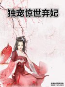 “邪恶太骄傲了：从您的狗王子那里休息一下”