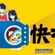 [像第三声]