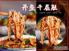 寻找黄色的详细介绍和照片