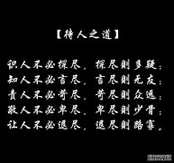 无需知道或说。