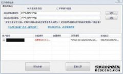 如何在不使用软件的情况下将微信聊天记录导出