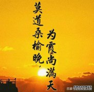 下上满天在墨刀桑的夜晚意味着什么？