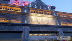 北京老虎广场大桥在哪里？Hobobashi的真正菜是什