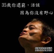 一种谦虚接受批评的语言。