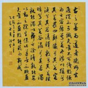 “你冬天为什么要去四川？如果你的四个邻居很