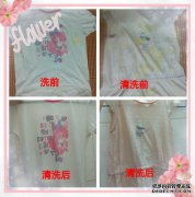我该如何洗衣服？