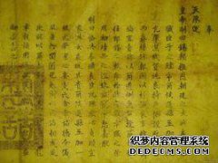 伟大的正义意味着什么？您如何理解远古时代的